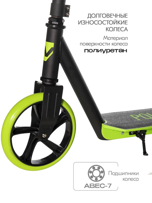 NOVATRACK Самокат городской POLIS, 160 мм, дека 50х12, 50x12, фото 4