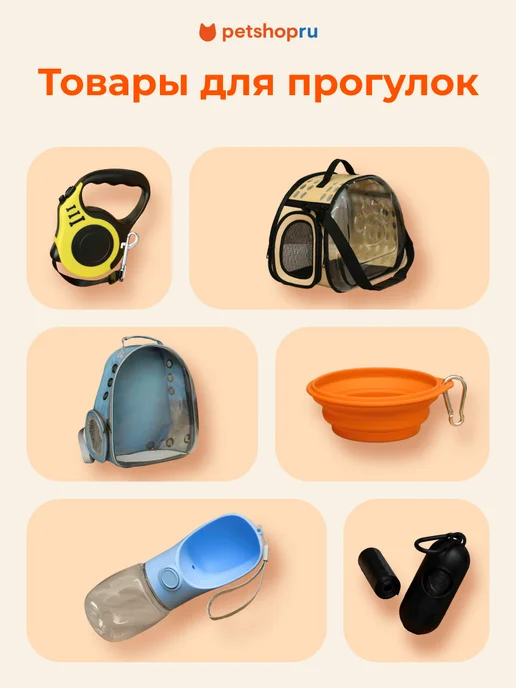 PetShop Светящаяся подвеска брелок на ошейник для собак "Маячок", вариант, фото 6