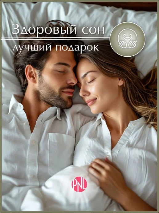 PoNaLeo Одеяло 1.5 спальное 145х215 бамбук в хлопке всесезонное, 145x215, фото 7