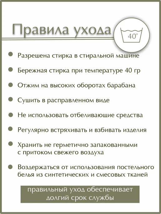 PoNaLeo Одеяло 1.5 спальное 145х215 бамбук в хлопке всесезонное, 145x215, фото 8