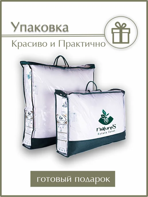 PoNaLeo Одеяло 1.5 спальное 145х215 бамбук в хлопке всесезонное, 145x215, фото 9