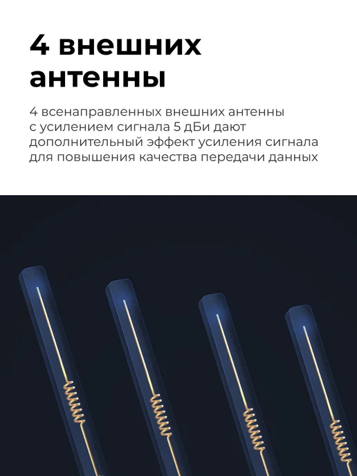 Xiaomi Роутер wi-fi Mi Router 4C RU (DVB4428GL), белый, фото 2