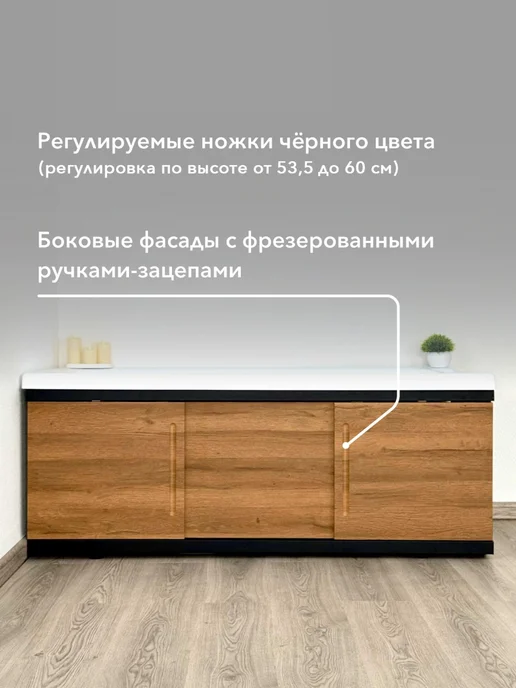 Alavann Экран под ванну МДФ Alt Black 170 см дуб, раздвижной, черный, фото 3