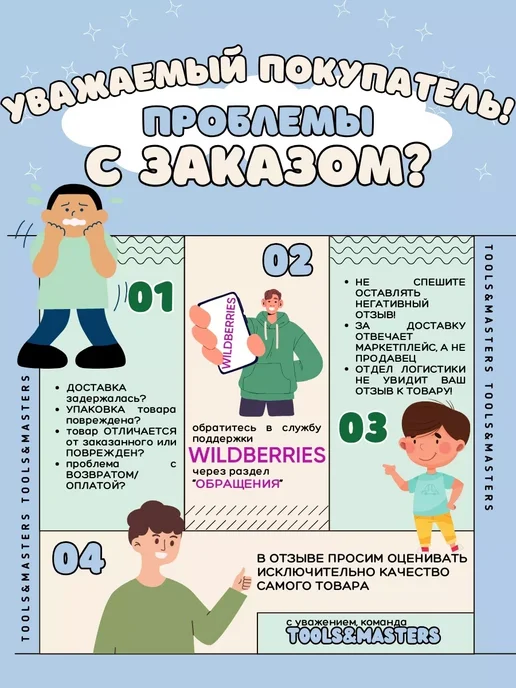 DiBiDi Парикмахерский коврик для инструментов посуды 45x30 см, 45x30 см, фото 5