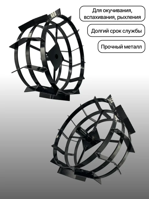 Грунтозацеп для мотоблока 460х195 d-30мм L-100мм круг, 460x195, фото 3