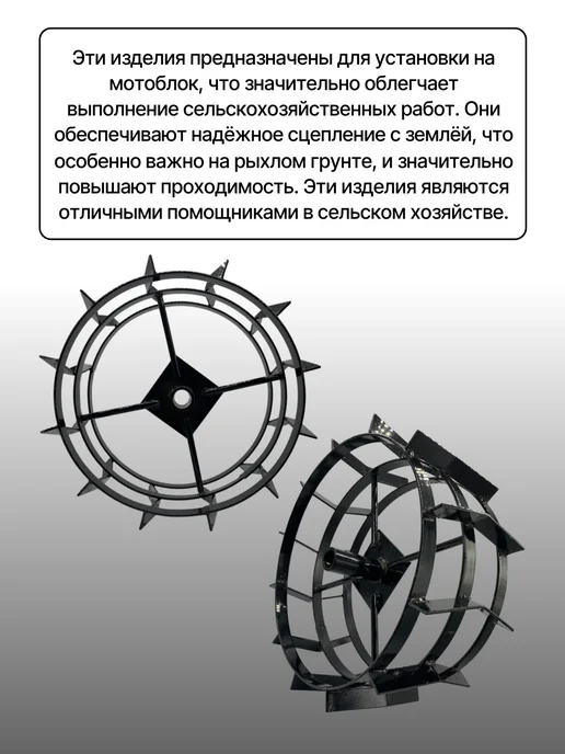 Грунтозацеп для мотоблока 460х195 d-30мм L-100мм круг, 460x195, фото 4