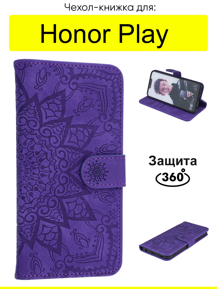 Чехол для Huawei Honor Play, серия Weave Case