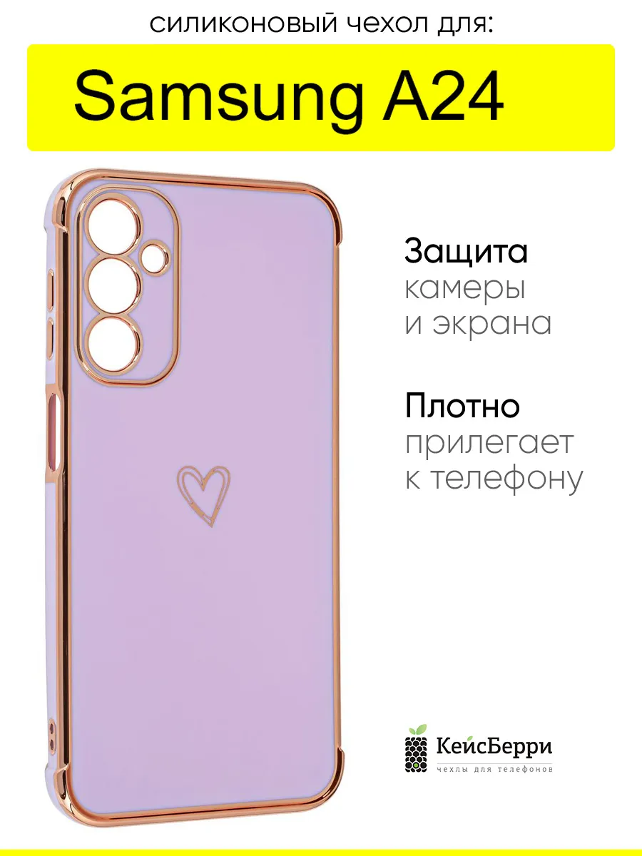 Чехол для Samsung Galaxy A24, серия Electroplate hearts