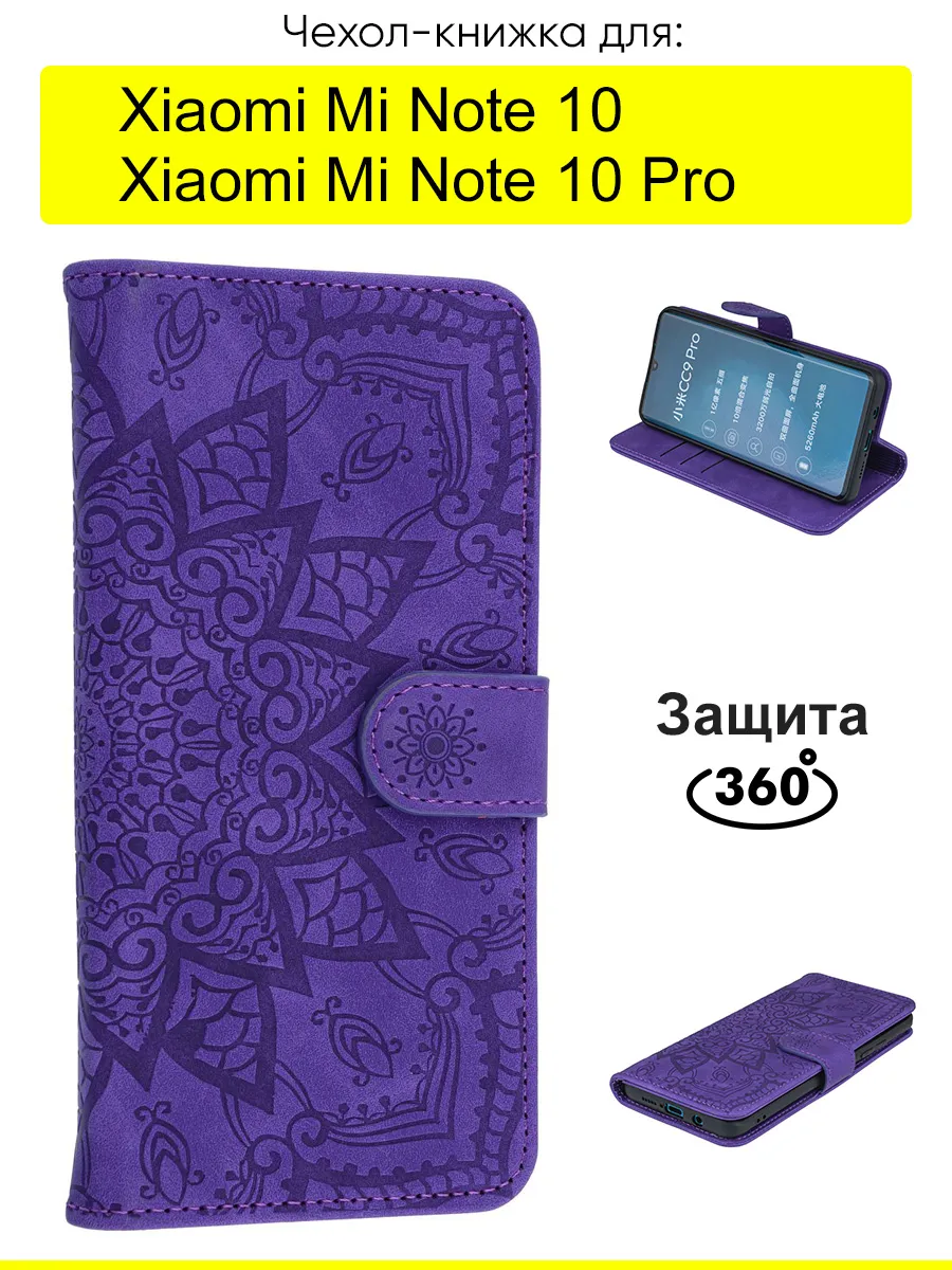 Чехол для Xiaomi Mi Note 10 (Pro), серия Weave Case