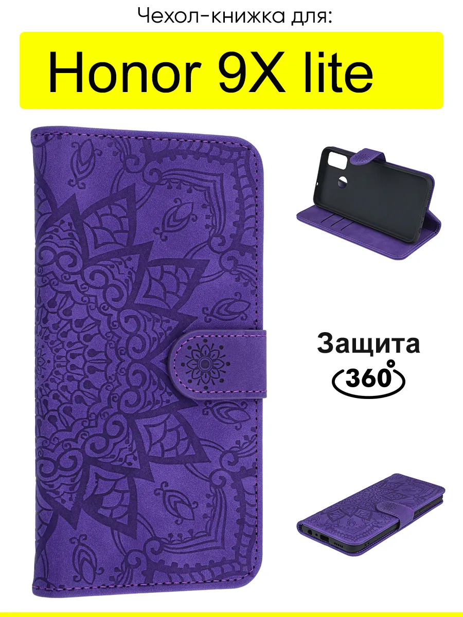 Чехол для Honor 9X lite, серия Weave Case