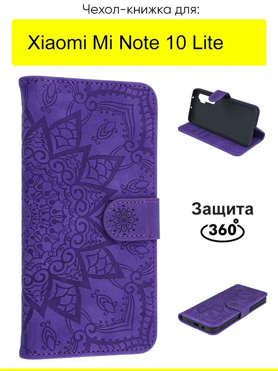 Чехол для Xiaomi Mi Note 10 Lite, серия Weave Case