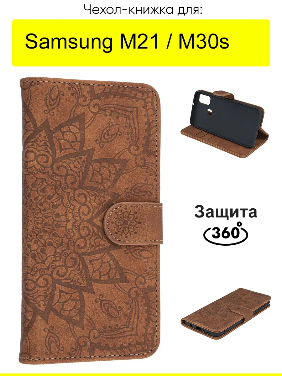 Чехол для Samsung Galaxy M21 / M30s, серия Weave Case