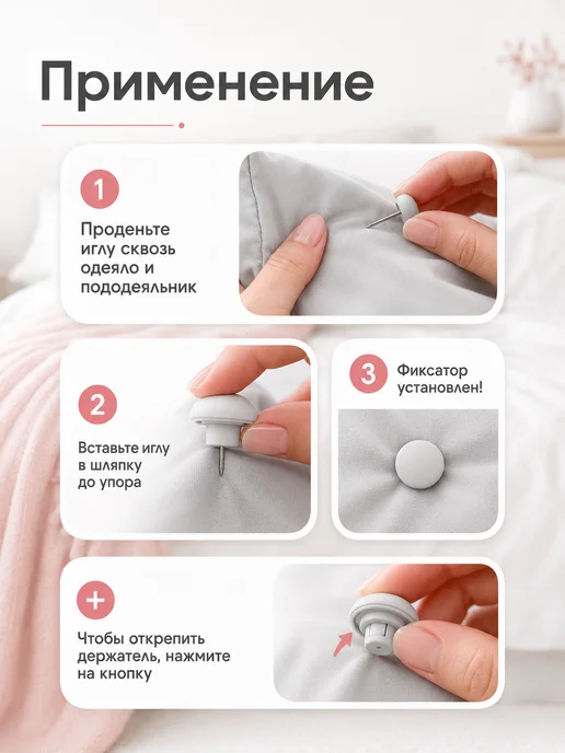 Flossify Фиксатор для одеяла, серый, фото 3