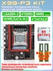 Комплект материнской платы x99 DDR3 с процессором и памятью… JINGSHA 377579912 купить за 5 445 ₽ в интернет‑магазине Wildberries