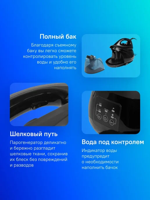 Panasonic Парогенератор NI-GT200 синий, синий, фото 3