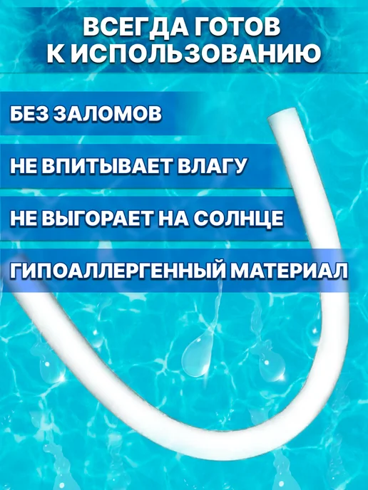 Нудл для плавания Аквапалка 100 см, белый, фото 2