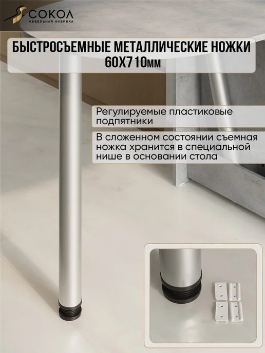 СОКОЛ МЕБЕЛЬНАЯ ФАБРИКА Стол обеденный кухонный раскладной овальный, серый, фото 7