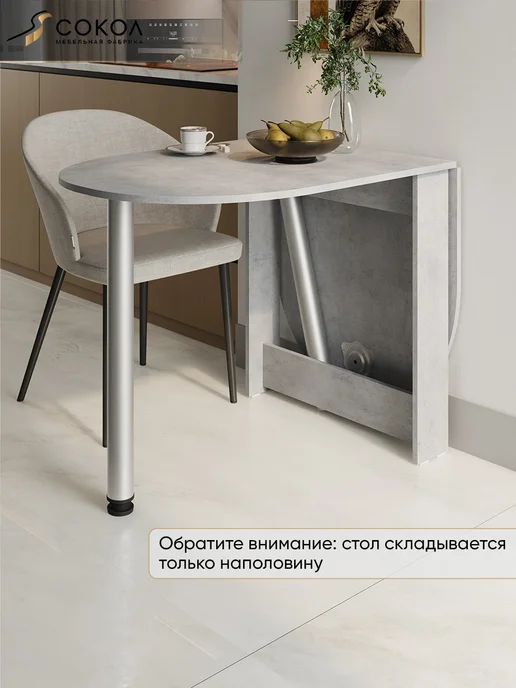 СОКОЛ МЕБЕЛЬНАЯ ФАБРИКА Стол обеденный кухонный раскладной овальный, серый, фото 8