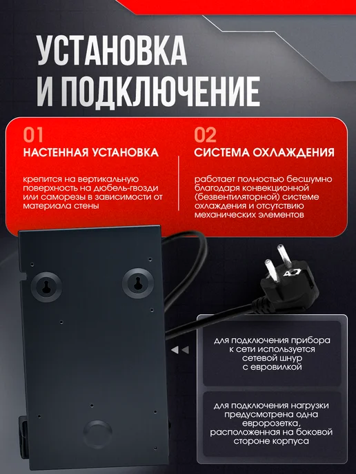 Штиль Однофазный инверторный стабилизатор IS2000 230V, вариант, фото 4
