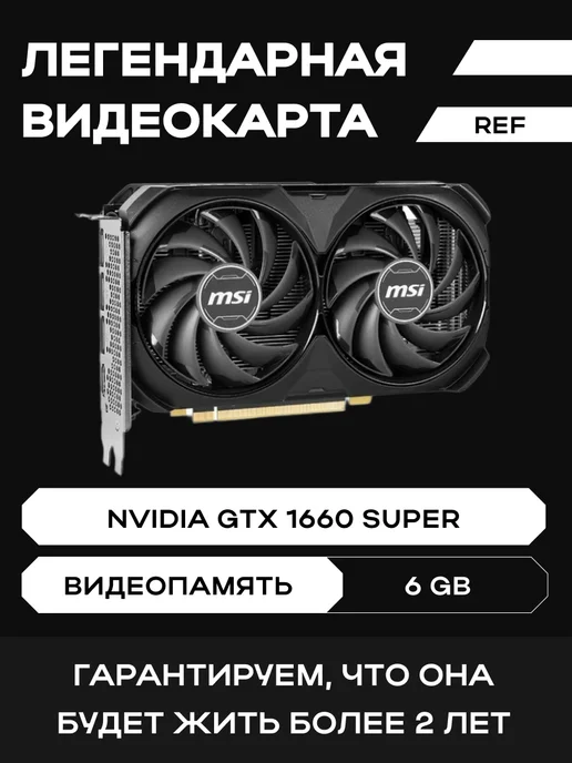 BlackBox by Later Игровой Компьютер Invictus [GTX 1660 Super, Ryzen 5], черный, фото 4