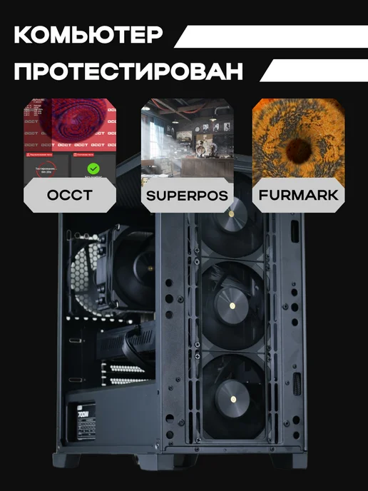 BlackBox by Later Игровой Компьютер Invictus [GTX 1660 Super, Ryzen 5], черный, фото 6