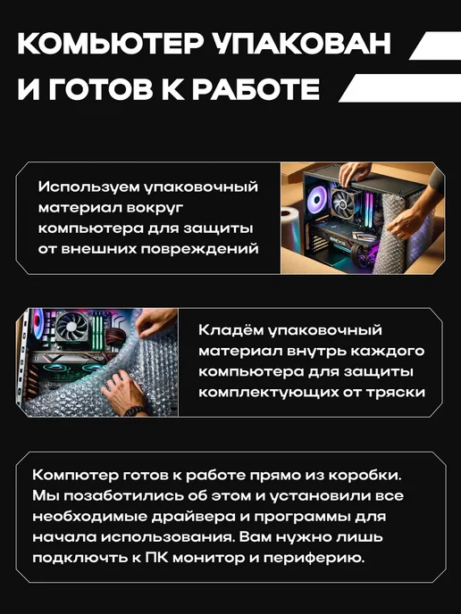 BlackBox by Later Игровой Компьютер Invictus [GTX 1660 Super, Ryzen 5], черный, фото 7