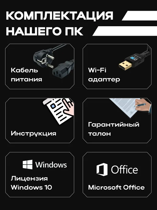 BlackBox by Later Игровой Компьютер Invictus [GTX 1660 Super, Ryzen 5], черный, фото 8