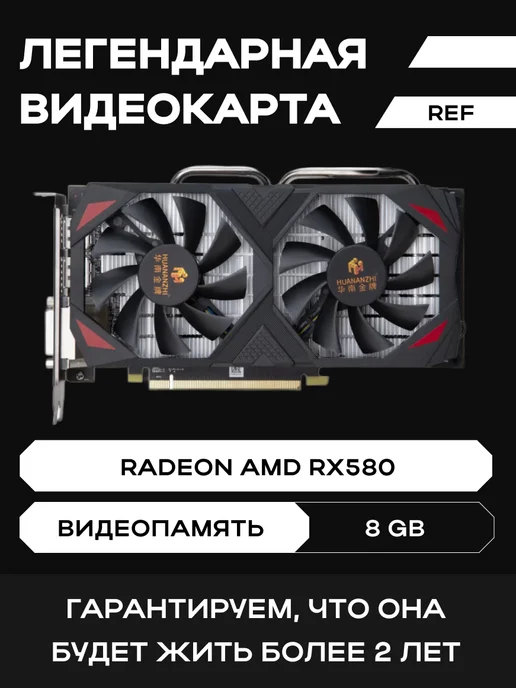 BlackBox by Later Игровой Компьютер Genesis [RX 580 8GB, Ryzen 5], 8 ГБ, фото 5