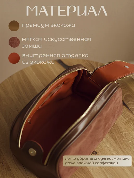 Сумка косметичка женская большая для косметики вместительная, коричневый, фото 2