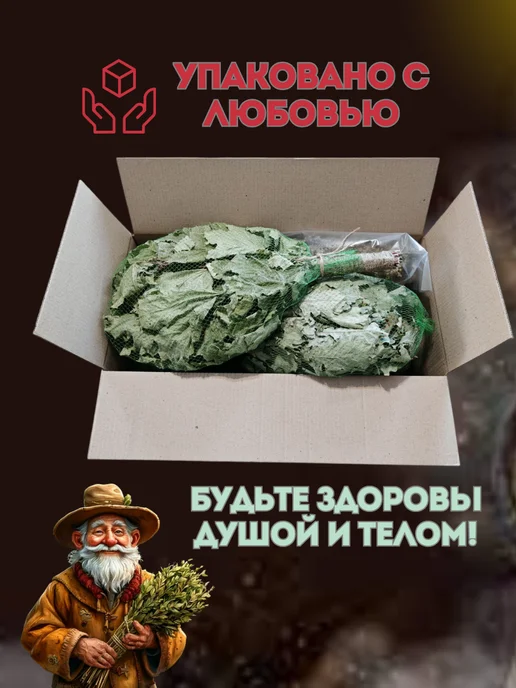 Лесавiчок Веник для бани и сауны из граба, вариант, фото 6