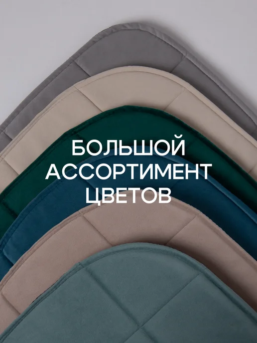 Flatlika Подушки противоскользящие 4 шт, 4 шт, фото 10