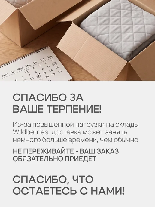 Flatlika Подушки противоскользящие 4 шт, 4 шт, фото 2