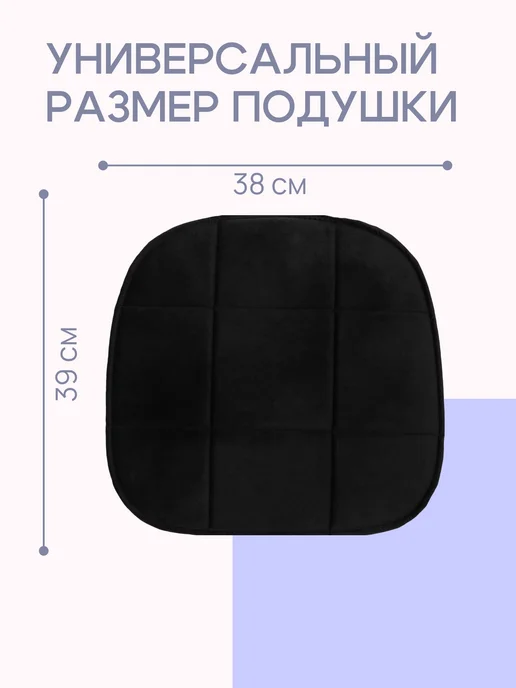 Flatlika Подушки противоскользящие 4 шт, 4 шт, фото 3