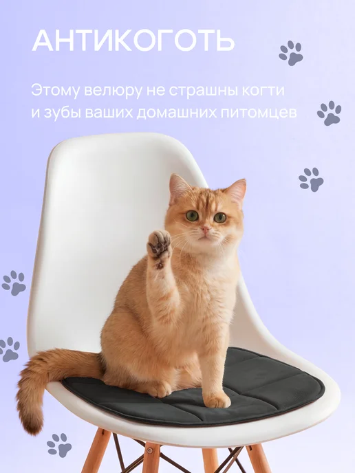 Flatlika Подушки противоскользящие 4 шт, 4 шт, фото 6