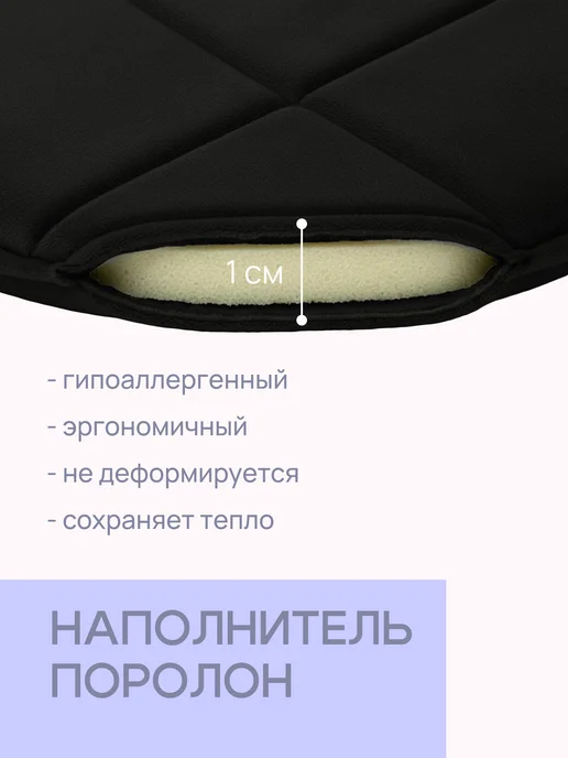 Flatlika Подушки противоскользящие 4 шт, 4 шт, фото 7