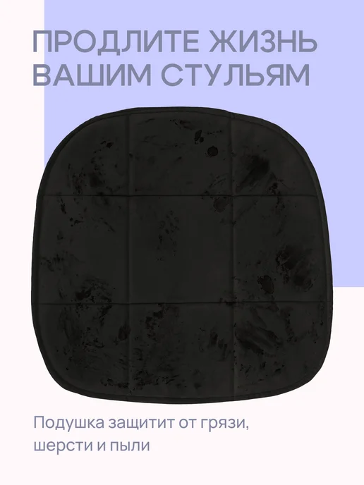 Flatlika Подушки противоскользящие 4 шт, 4 шт, фото 8