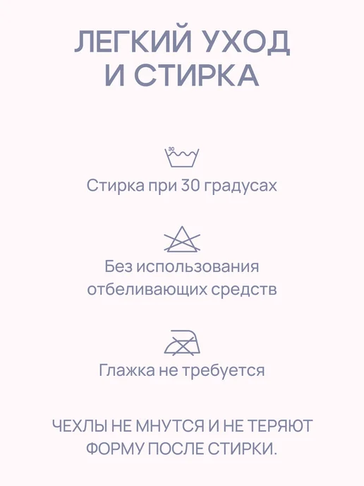 Flatlika Подушки противоскользящие 4 шт, 4 шт, фото 9