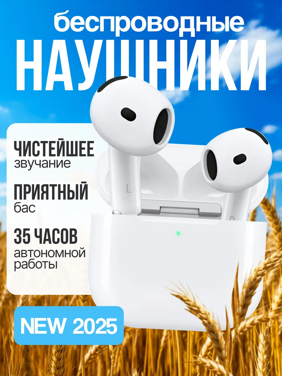Наушники Bluetooth Hoco EW84 в кейсе сенсорные
