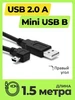 Кабель USB - mini USB 1.5 м угловой (левый угол) Чехолер 315390871 купить за 218 ₽ в интернет‑магазине Wildberries