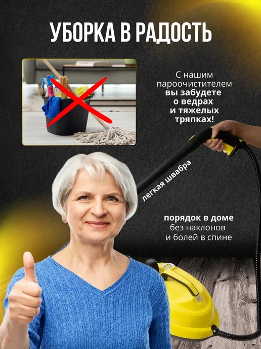Инвент Пароочиститель для уборки, черный, фото 2
