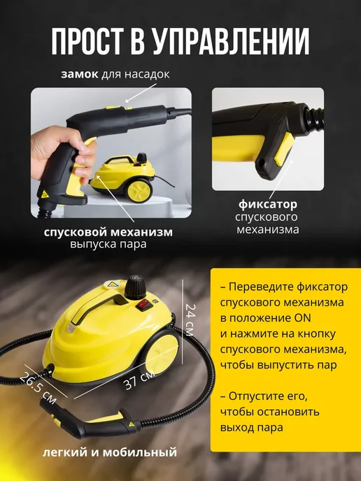 Инвент Пароочиститель для уборки, черный, фото 3
