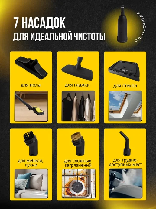 Инвент Пароочиститель для уборки, черный, фото 4