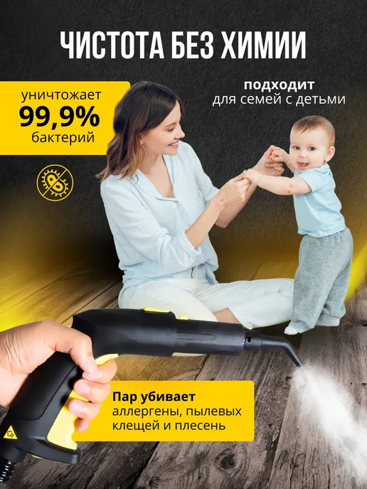 Инвент Пароочиститель для уборки, черный, фото 6
