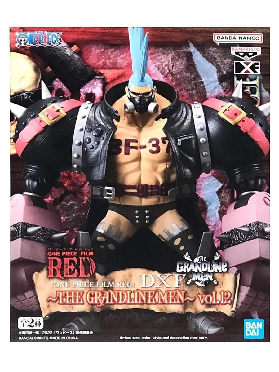 Фигурка One Piece Film Red Dxf The Grandline Men