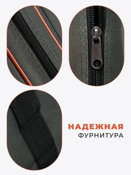 Рыбацкий уголок Чехол для удочек 150 см 3 отделения полужесткий, зеленый, фото 3
