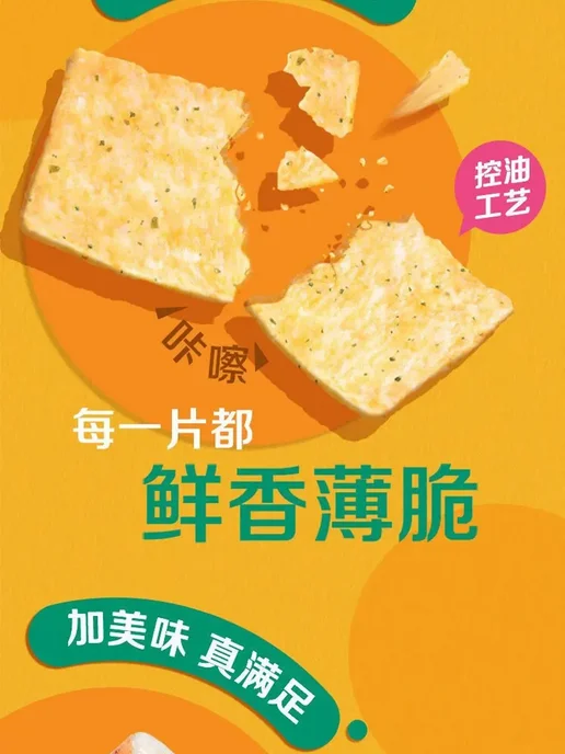 Lay's Китайские чипсы Lays YAM из ямса с огурцом, вариант, фото 4