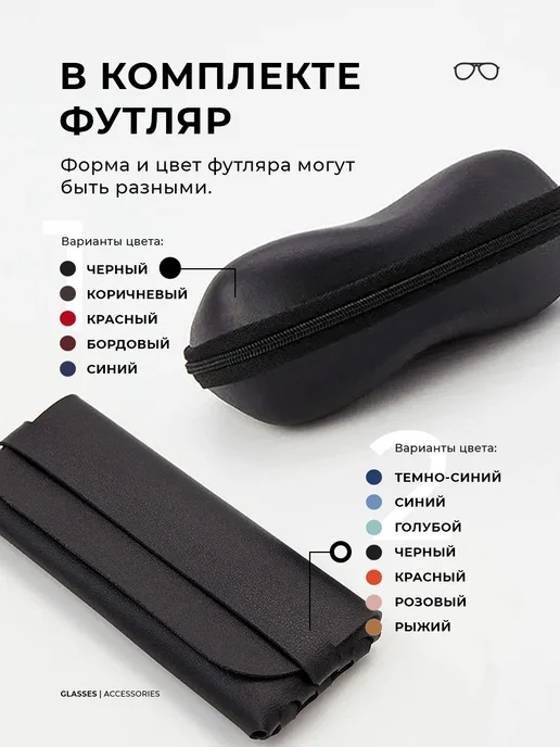 HAVVS Оправа корригирующая, белый, фото 6