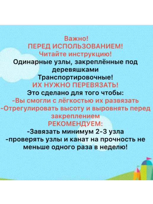 DREAMAGUS качель детская подвесная, бежевый, фото 3