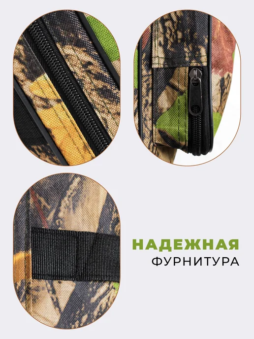 Рыбацкий уголок Чехол для удочек 150 см 2 отделения, зеленый, фото 4