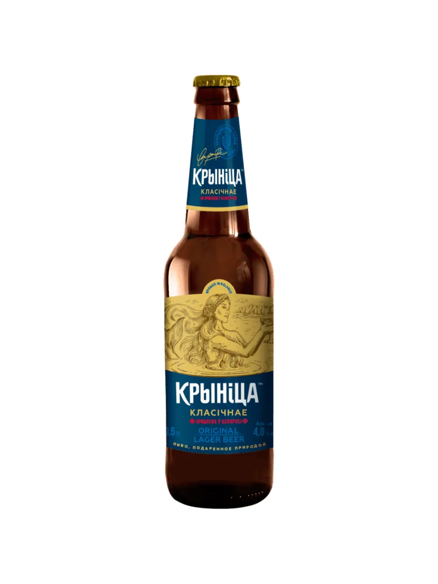 Пиво Крынiца Класiчнае светлое 0,5 л